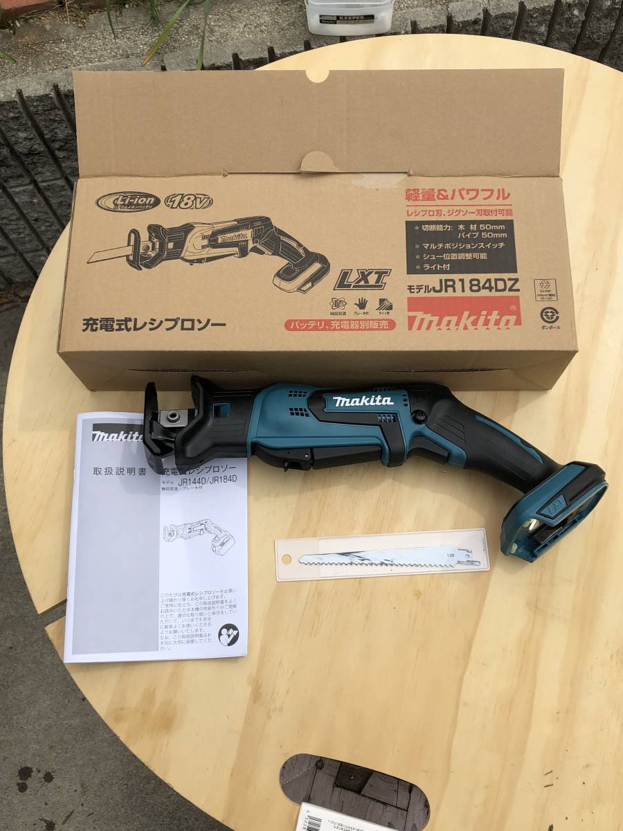 マキタ充電式レシプロソー18V 工具 | endageism.com