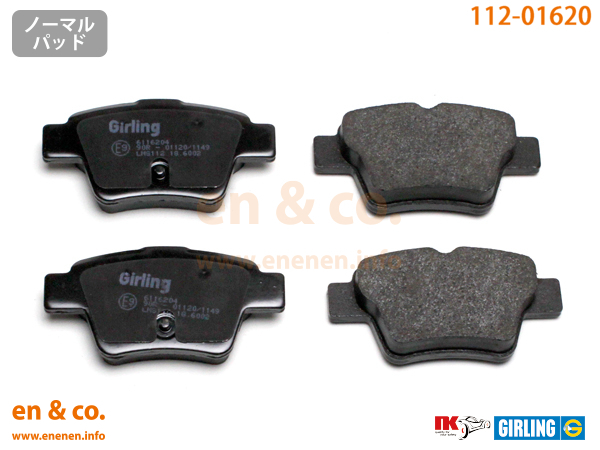 PEUGEOT Peugeot 207CC A7C5FX for rear brake pad 