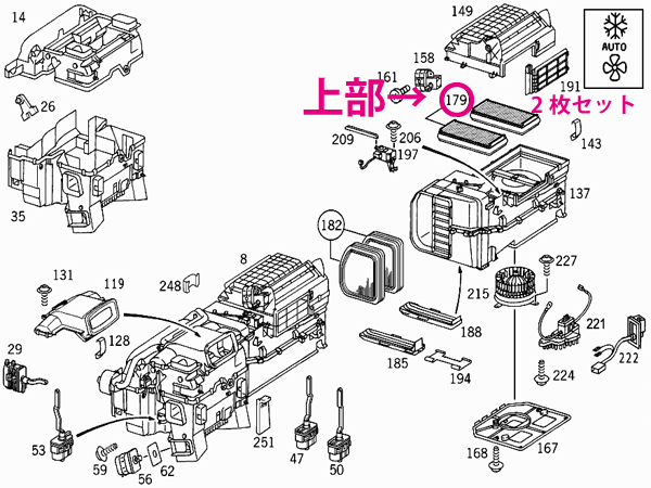 【高性能】ベンツ Sクラス(W220) S55AMG 220074用 MANN フレシャスプラス エアコンフィルター(上部用) Mercedes-Benz メルセデス・ベンツ_画像2