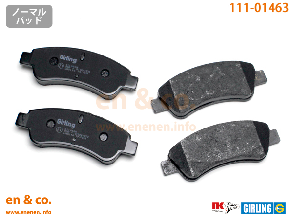 PEUGEOT Peugeot 208 A95F01 for front brake pad + rotor left right set 