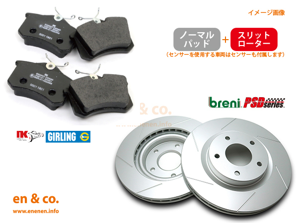専門店では スリット6本入JAGUAR ジャガー XJ(X350) J80SA用 フロントブレーキパッド+ローター 左右セット ジャガー用 専門店では スリット6本入JAGUAR ジャガー XJ(X350) J80SA用 フロントブレーキパッド+ローター 左右セット ジャガー用