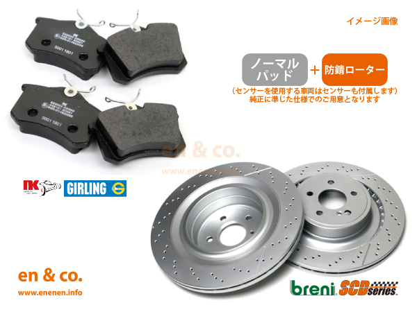 PEUGEOT Peugeot 207CC A7C5F01 for front brake pad + rotor left right set 