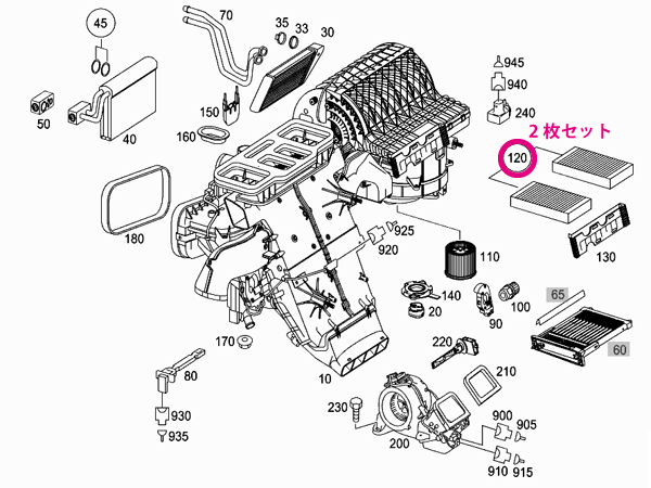 【高性能】ベンツ Rクラス(W251) 251072用 MANN フレシャスプラス エアコンフィルター Mercedes-Benz メルセデス・ベンツ_画像2