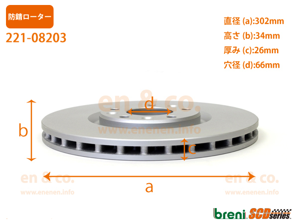 [ super low dust ]PEUGEOT Peugeot RCZ T7R5F02 for front brake pad + rotor left right set 