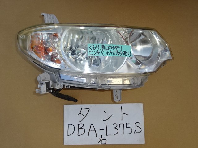 タント　カスタム　23年　DBA-L375S　右ライト　KOITO　100-51944　HID　85967-B2020_画像1