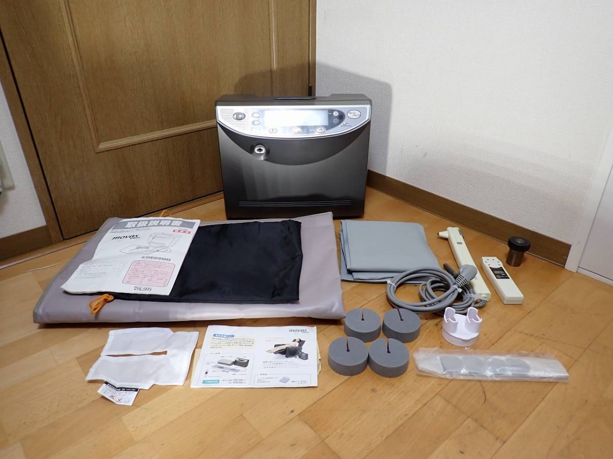  電位治療器 MARUTAKA TECHNO movas EPR-03M マルタカテクノ モーヴァス リモコン 電子ペン シート