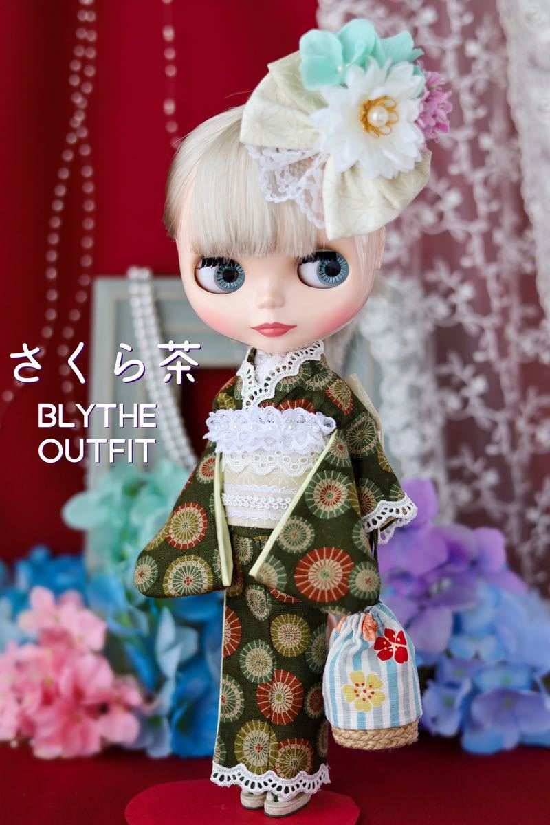 さくら茶 ブライス着物 110 おしゃれ着物 蛇目と花 深緑 小袖セット Blythe Outfit ブライス アウトフィット 服 靴 売買されたオークション情報 Yahooの商品情報をアーカイブ公開 オークファン Aucfan Com