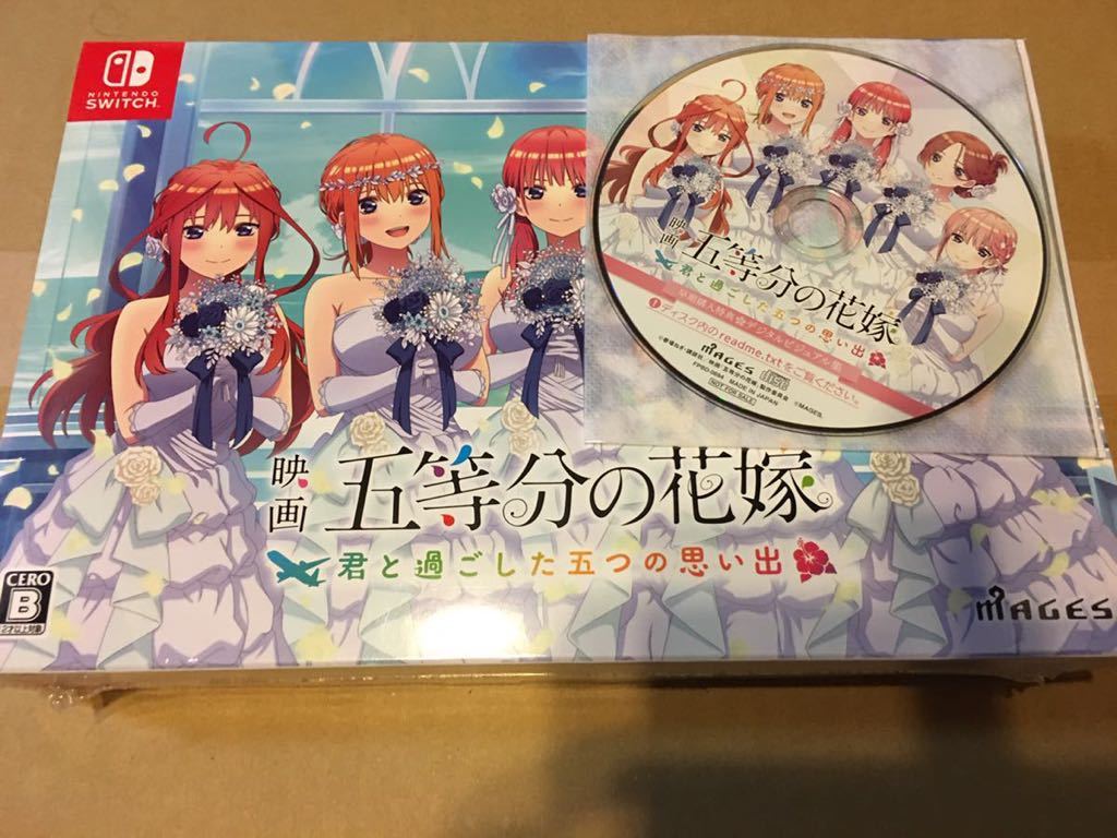 1円スタート 即決 新品未開封 早期特典付き 映画「五等分の花嫁」 ~君