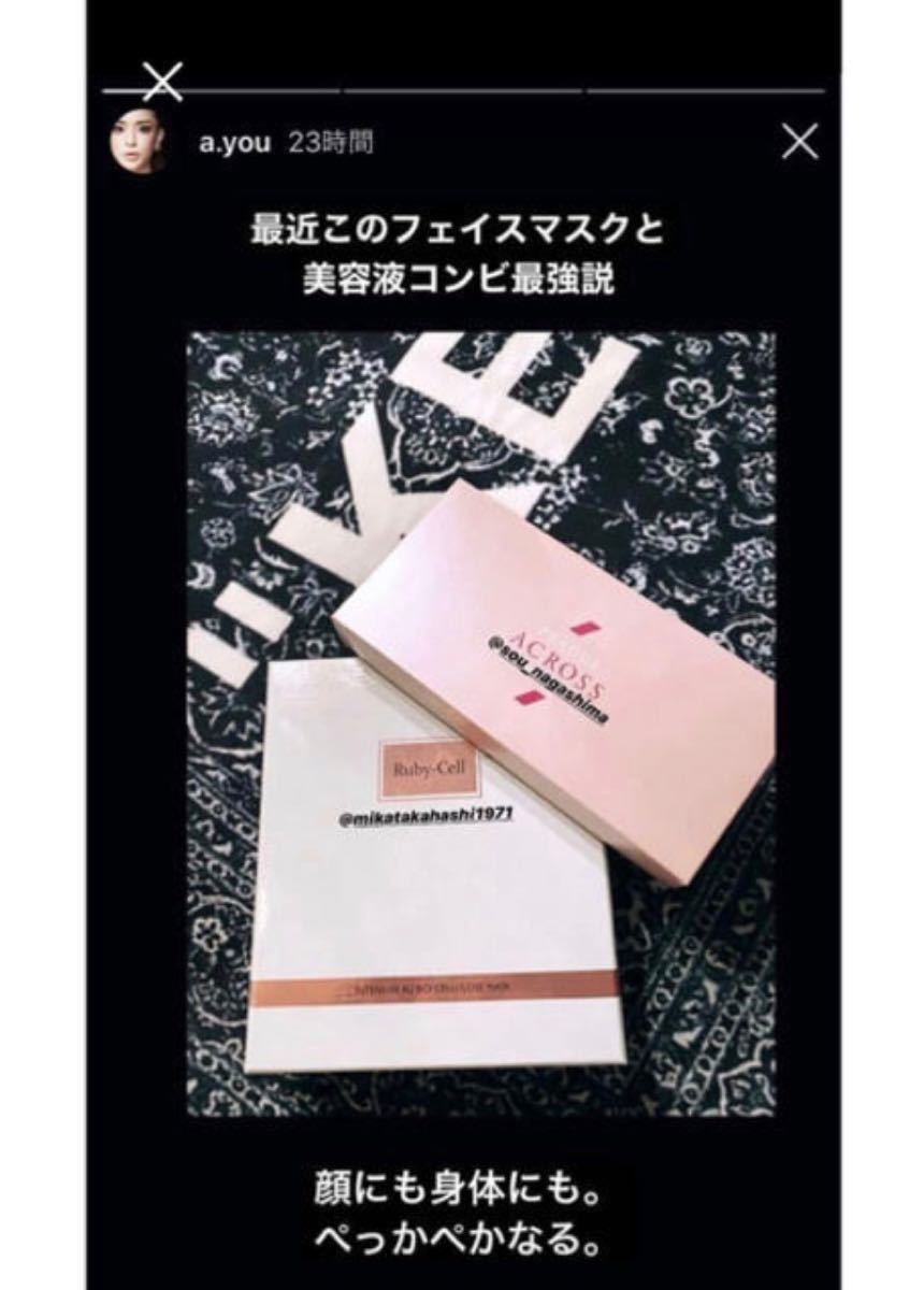 ルビーセルパック 7枚 - library.iainponorogo.ac.id