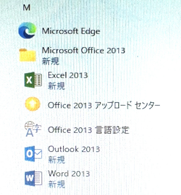 送料無料】第8世代 i5☆新品SSD☆Office◇Lenovo ThinkCentre M720s