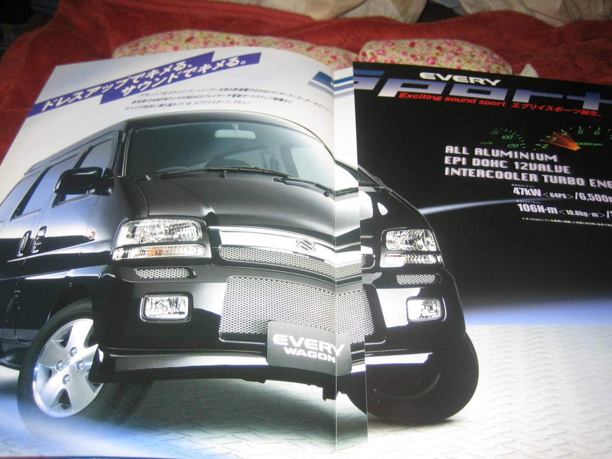 * Suzuki Every спорт ( специальный выпуск )/ каталог 