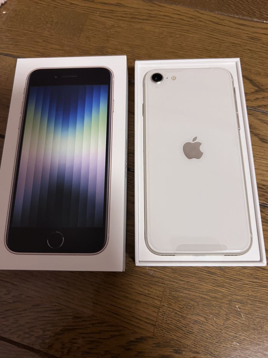 新品未使用】iPhoneSE3 64GBホワイト docomo SIMフリー www