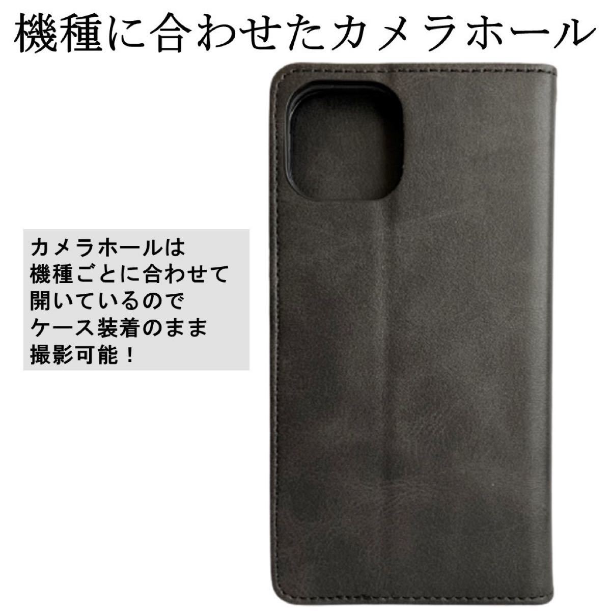 iPhone 13 アイフォン サーティーン 手帳型 スマホカバー スマホケース ポケット レザー シンプル オシャレ ブラック