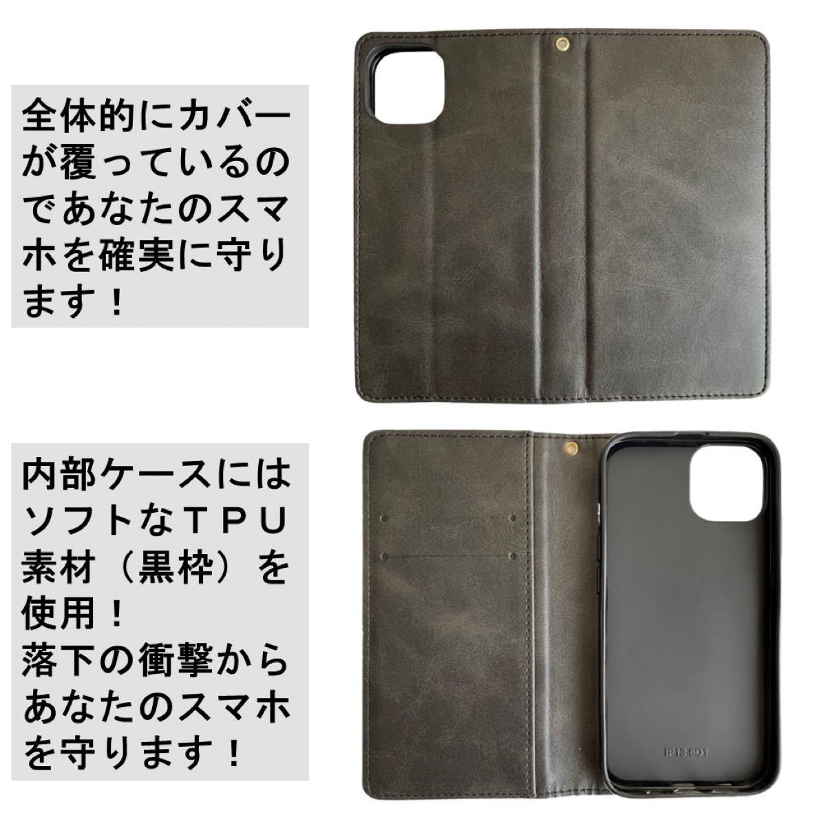 iPhone 13 アイフォン サーティーン 手帳型 スマホカバー スマホケース ポケット レザー シンプル オシャレ ブラック