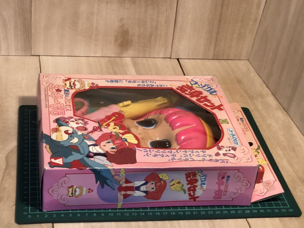 新品 未開封 当時物 魔法のプリンセス ミンキーモモ vintage retoro 古い 昔の レトロ アニメ マジカル 変身セット 