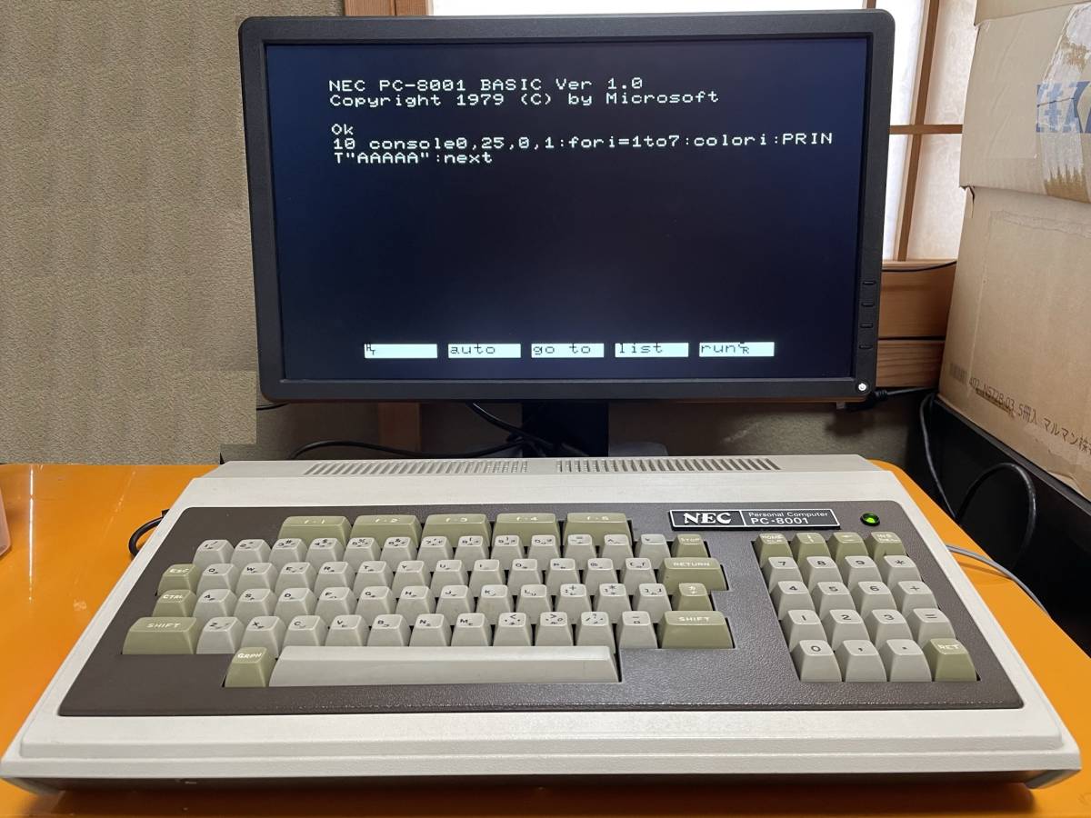 レトロPC】美品 NEC PC-8001 パーソナルコンピュータ + 液晶モニタ +