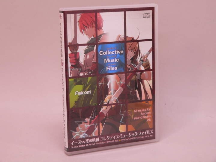 （CD）イースＶＳ．空の軌跡　コレクティブ・ミュージック・ファイルズ【中古】_画像1