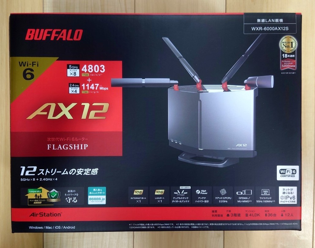 BUFFALO バッファロー WXR6000AX12S 無線LANルーター