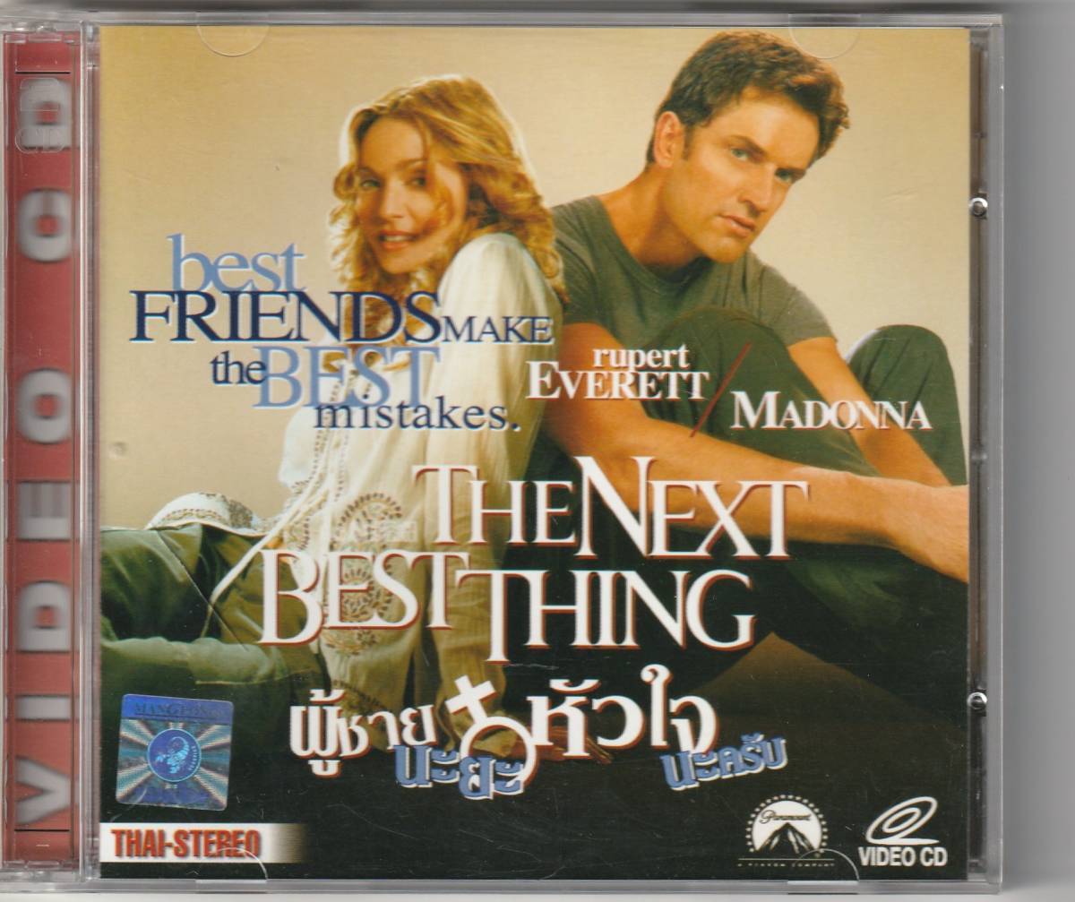 2番目に幸せなこと　The Next Best Thing　 タイ盤 VCD　2枚組ビデオCD　：　マドンナ　MADONNA　_画像1