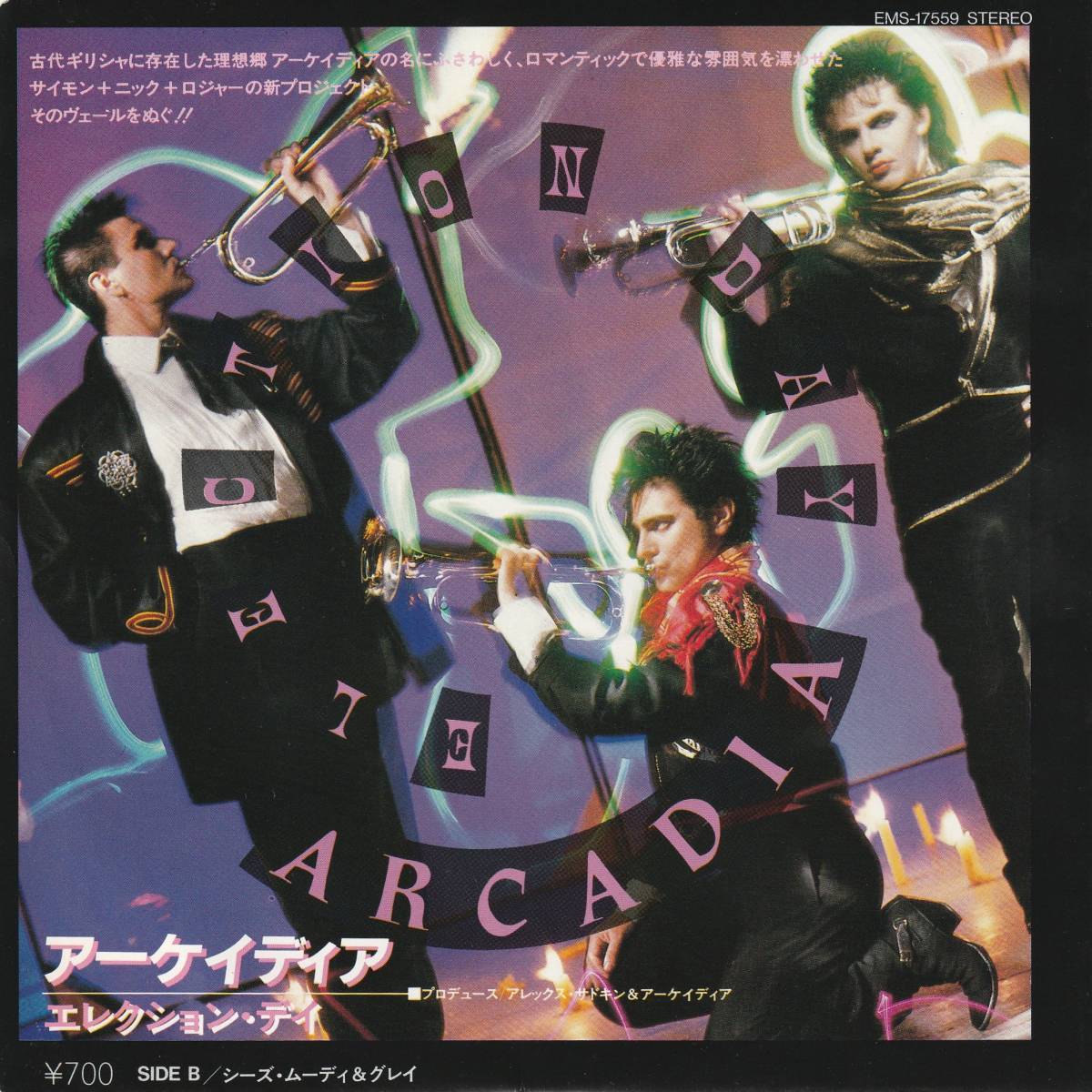 美盤　Arcadia　アーケイディア　Election Day　国内盤 7”シングルレコード　EMS-17559_画像1