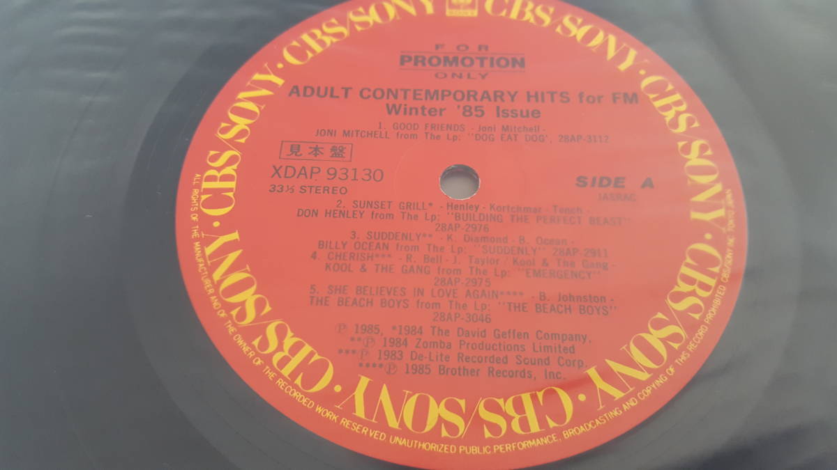 貴重 LP　Adult Contemporary Hits for FM :　Joni Mitchell　Don Henley　Kool & The Gang　The Beach Boys　Maurice White　James Taylor_画像4