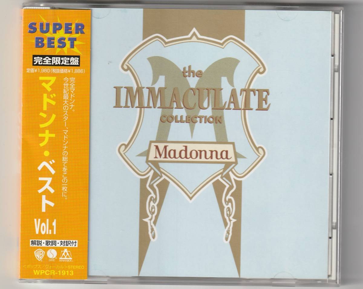 MADONNA　マドンナ・ベスト Vol.1　The Immaculate Collection　完全生産限定盤 CDアルバム　：　WPCR-1913_画像1