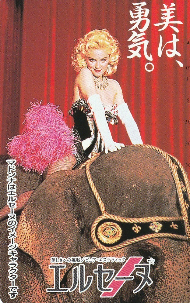 MADONNA　マドンナ　Elleseine　エルセーヌ　貴重 テレホンカード_画像1