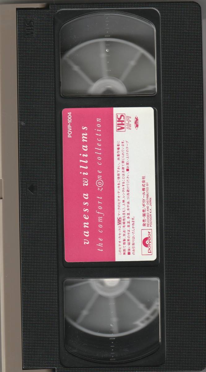 美品　Vanessa Williams　ヴァネッサ・ウィリアムス　The Comfort Zone Collection　国内製 VHS ビデオテープ_画像2