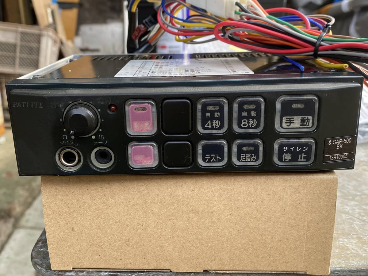 PATLITE 社製 パトライト(LED)・アンプセット | contifarma.pe