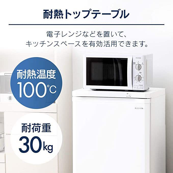 新品★送料無料★アイリスオーヤマ 冷凍庫 85L 小型 前開き 省エネ ゼロエミ ノンフロン 温度調節3段階 静音 省エネ ホワイト IUSD-9B-W_画像5