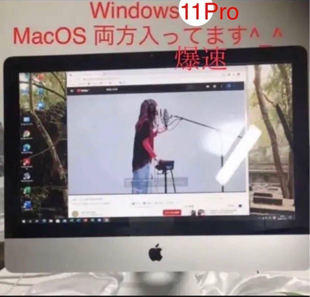 0701 綺麗 imac 2011 21.5 インチ 新品SSD512GB メモリ 16GB iMac 21.5