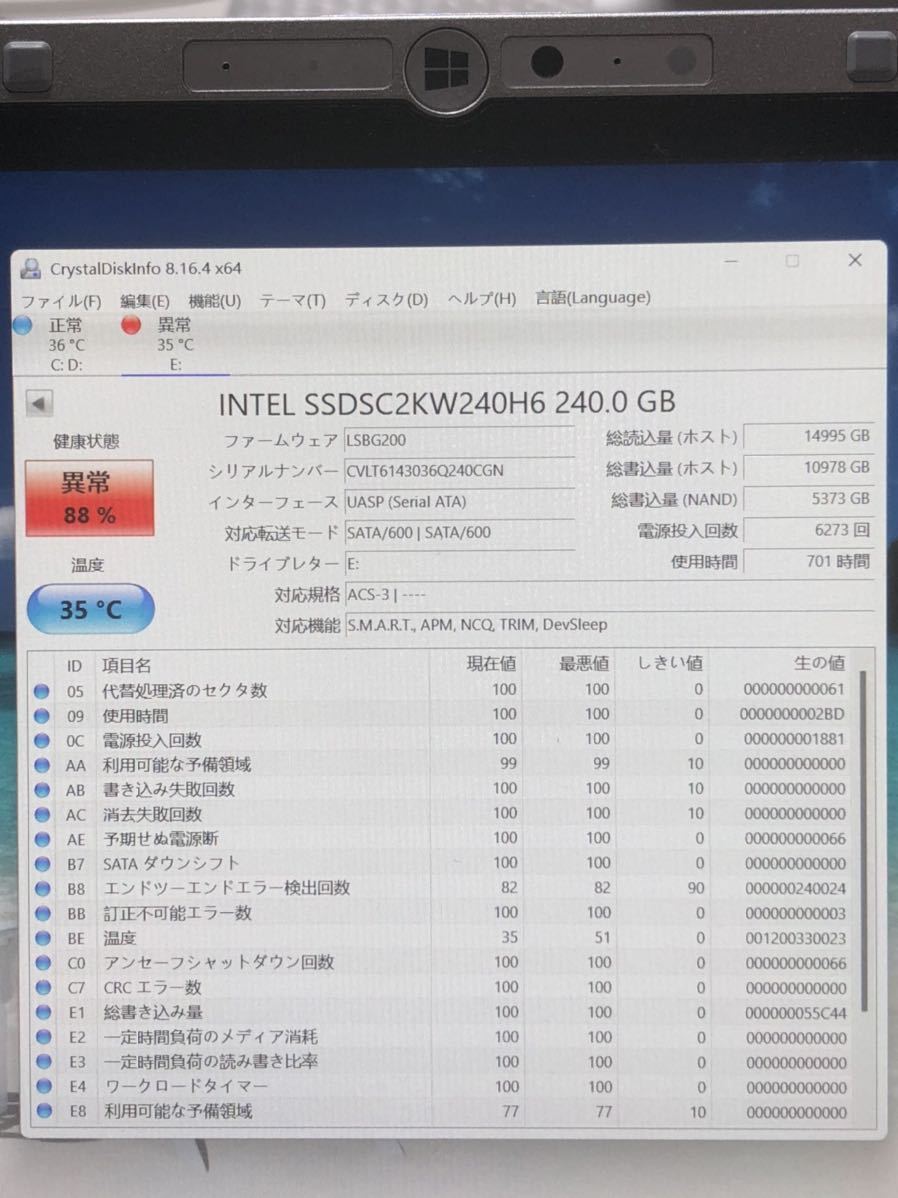 使用時間：701時間 Intel SSD 540s シリーズ 240GB 2.5 7MM Intel SSD Series SATA インテル ハードディスク Intel SSD 動作確認済み_画像4