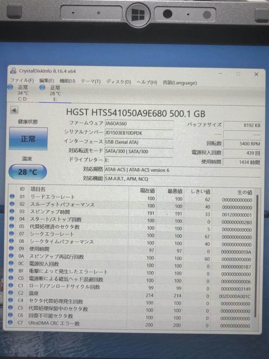 500GB USB3.0 ポータブルHDD DATA I-O DATA 接続 ハードディスクケース POWER ポータブルハードディスク 外付けHDD 爆速