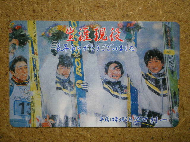 男性に人気 Naga 110 1984 金メダリスト ジャンプ団体 船木 原田 岡部 斎藤 表彰台 長野オリンピック 長野五輪 未使用 50度数 テレカ Fedecheer Com 男性に人気 Naga 110 1984 金メダリスト ジャンプ団体 船木 原田 岡部 斎藤 表彰台 長野オリンピック 長野五輪 未使用 50度数 テレカ Fedecheer Com