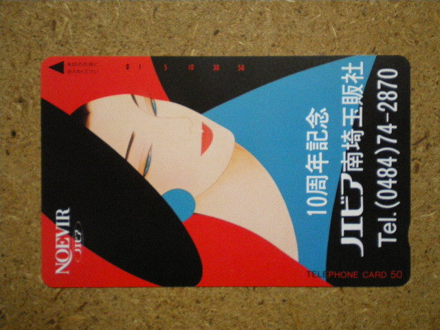 art*110-42670 crane rice field one . Noevir south Saitama . company unused 50 frequency telephone card 