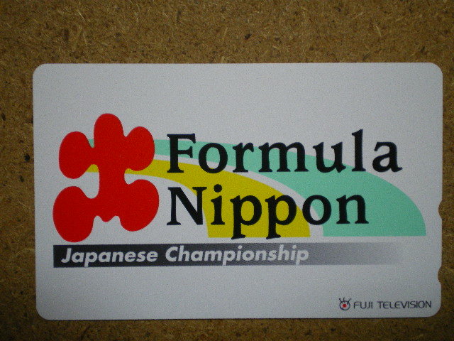 F1 / Fuji TV Formula Nippon неиспользован 50 градусов Teleka