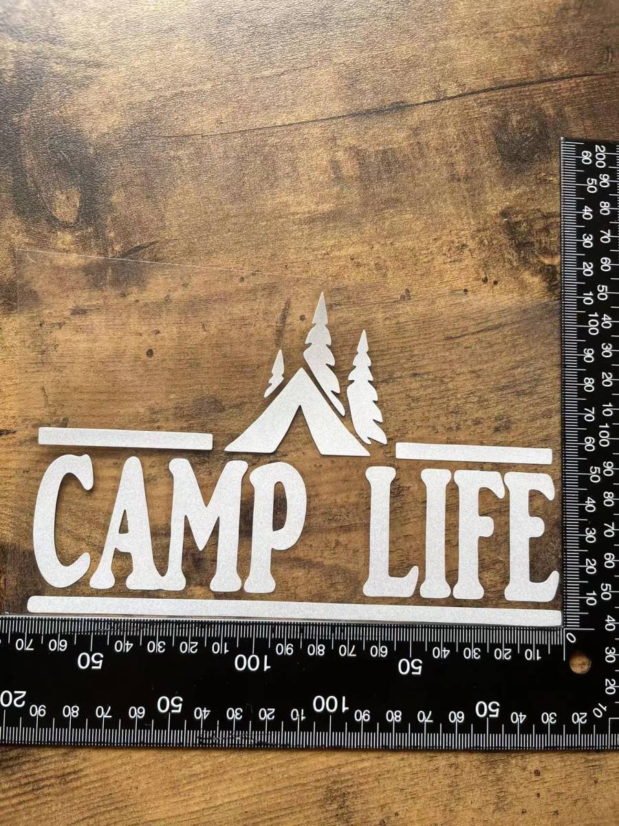 アウトドア　キャンプ　CAMP LIFE　キャンプライフ　野営　露営　宿営　キャンパー　キャンピングカー　旅行　ステッカー1枚（ZL銀白色）_画像2