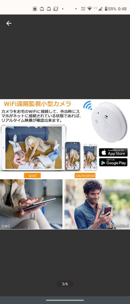 小型カメラ  WiFi超小型カメラ 隠しカメラ 火災報知器型カメラ 1080P画質128GB遠隔操作 2022年最新人気モデル