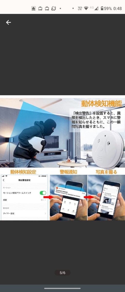 小型カメラ  WiFi超小型カメラ 隠しカメラ 火災報知器型カメラ 1080P画質128GB遠隔操作 2022年最新人気モデル