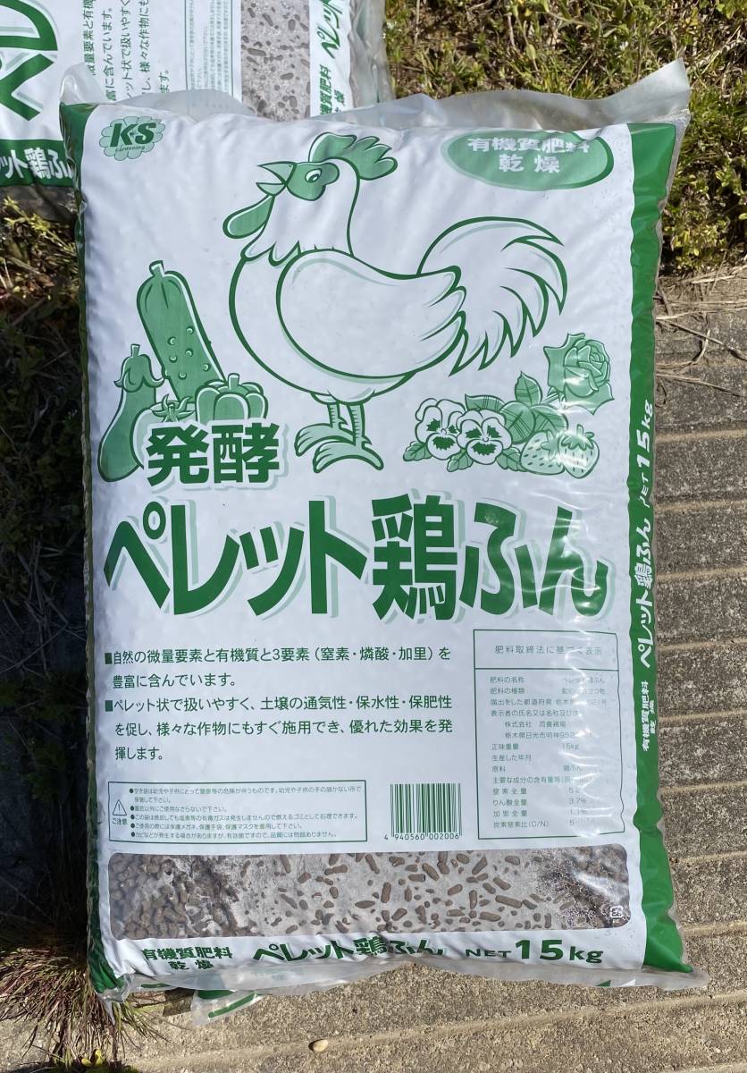 令和3年　秋田県産　新米あきたこまち　10kg×2袋 1等米_画像4