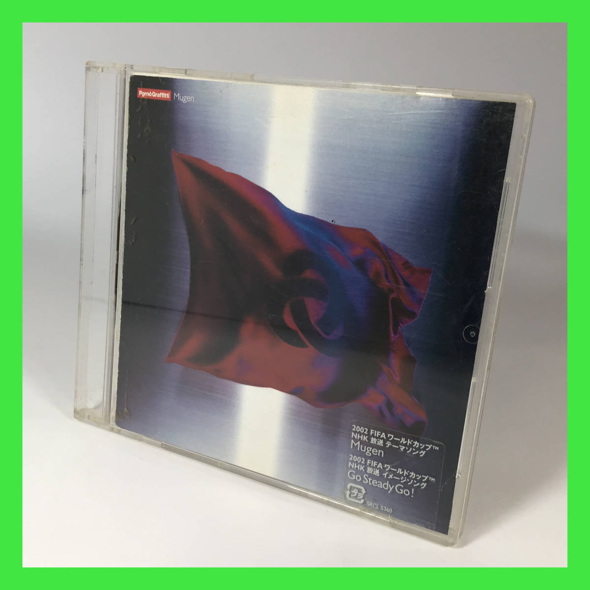 C-470☆　Mugen　ポルノグラフィティ　CD　※ケースにテープ痕有_画像1