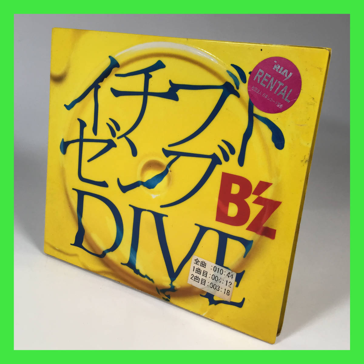 C-472☆　イチブトゼンブ　DIVE　B'z　CD　ドラマ「ブザー・ビート〜崖っぷちのヒーロー〜」主題歌　※レンタル品_画像1