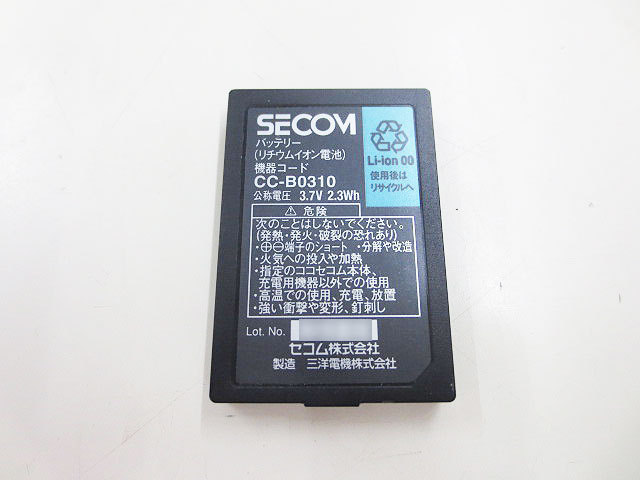  free shipping 1 piece service . total 4 piece SECOM here se com G-manager battery / CC-B0310