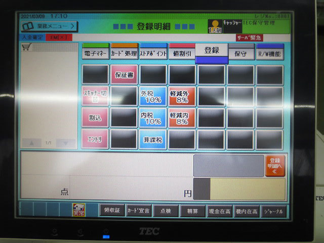 Yahoo!オークション - 在庫4台 ラムクリア済 東芝 TEC テック Yahoo!オークション - 在庫4台 ラムクリア済 東芝 TEC テック
