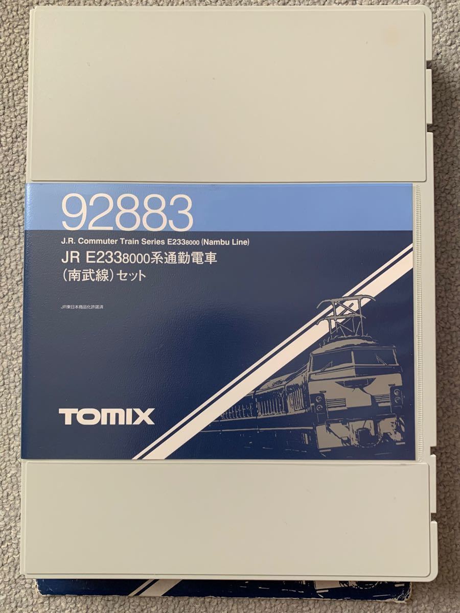 TOMIX 92883 E233系8000番台 南武線 6両セット TOMIX 92883 E233系8000番台 南武線 6両セット