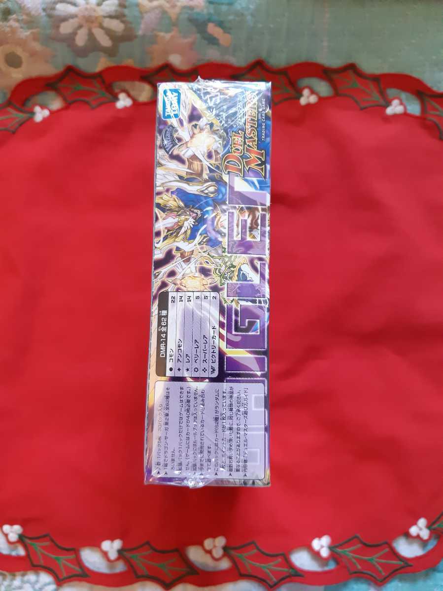 ☆デュエル・マスターズ☆DMR-14 ドラゴン・サーガ 拡張パック 第2章