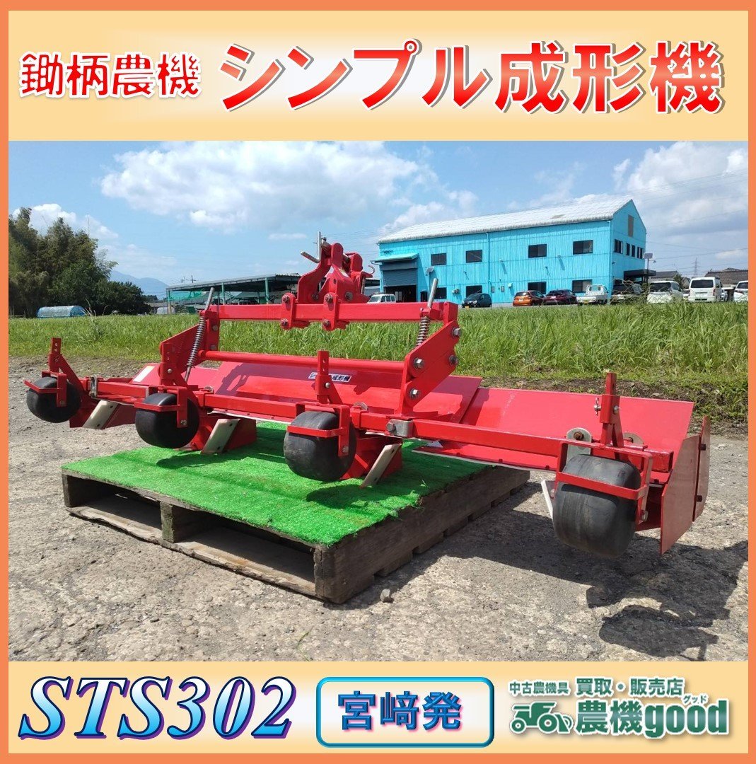 US642-1 () 和歌山県 橋本高校 5点セット /指定品/160A/165A/M US642-1 () 和歌山県 橋本高校 5点セット /指定品/160A/165A/M