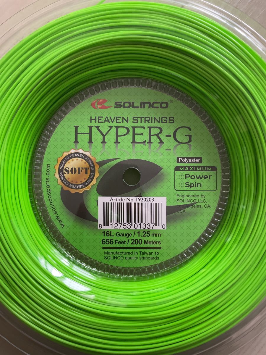 2張分 ソリンコ ハイパーG HYPER-G 1.25mm Solinco - 通販 - guianegro
