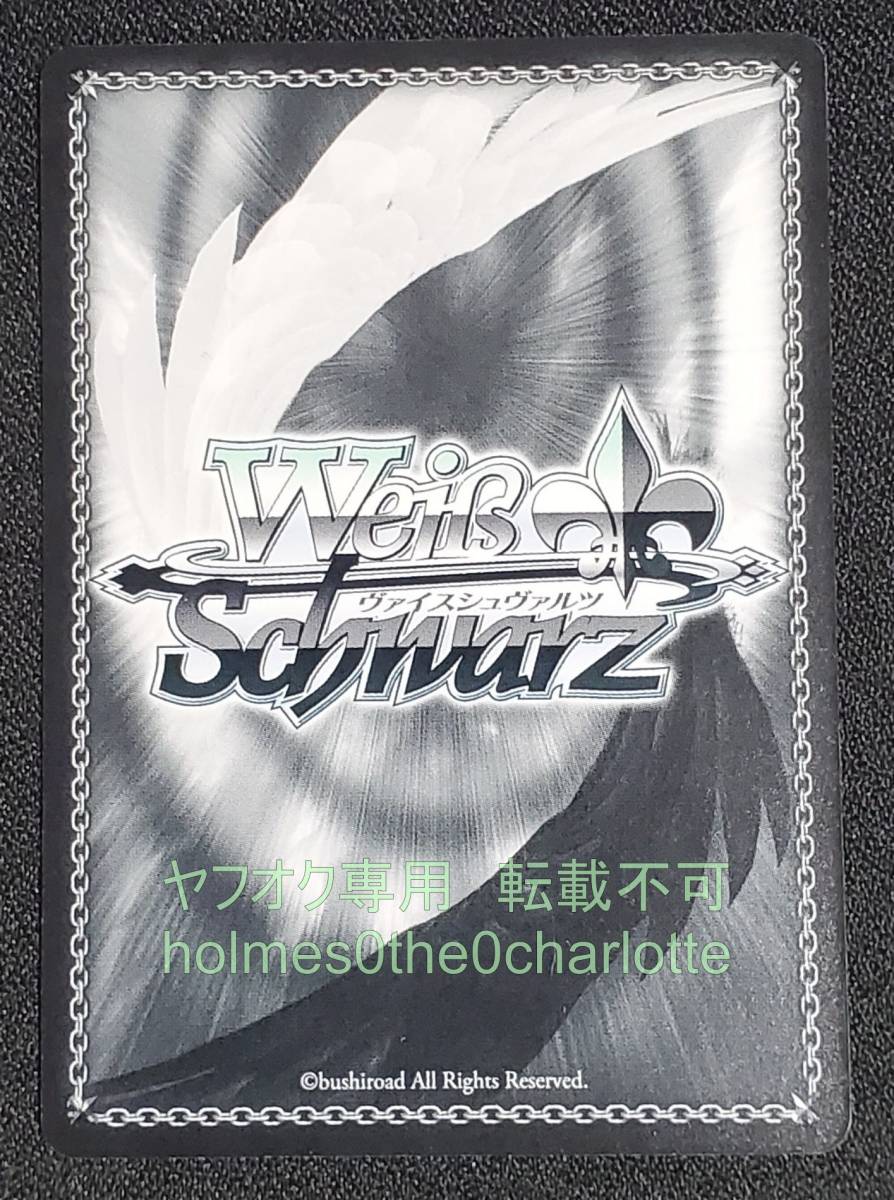 WS ヴァイス Fate/kaleid liner プリズマ☆イリヤ ドライ!! Extra PI/SE31-25SP SP 銀色に沈む街 クロ サイン ヴァイスシュヴァルツ _画像2