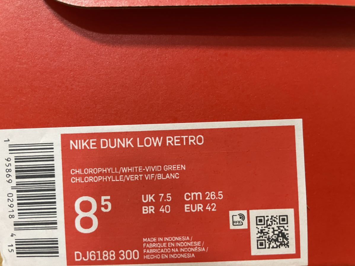 NIKE DUNK LOW RETRO CHLOROPHYLL US8.5/26.5cm 2022/5/22発売 Nike